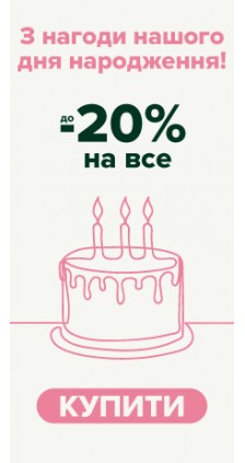 Пральні засоби